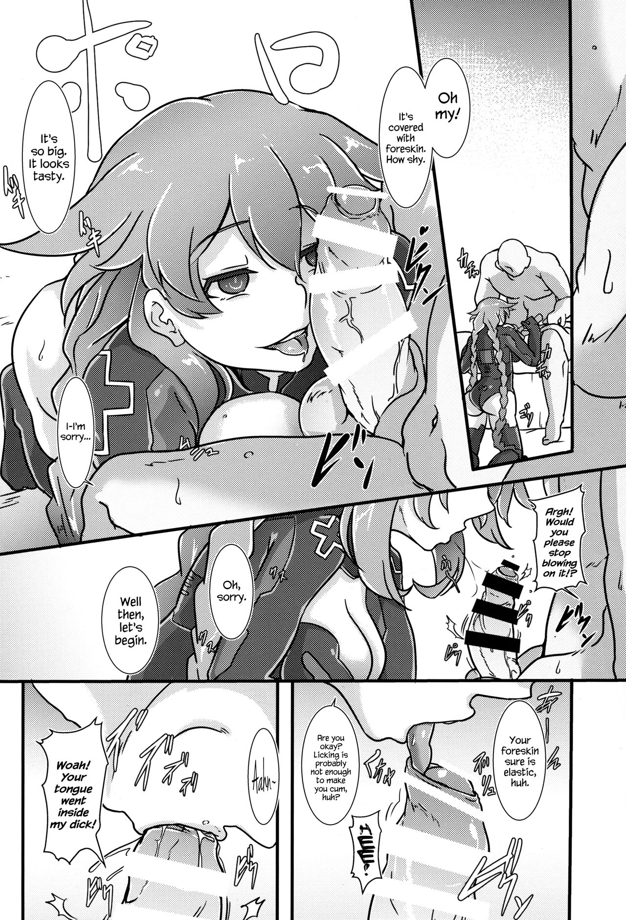 Nightmare from Goddess page 8 full
