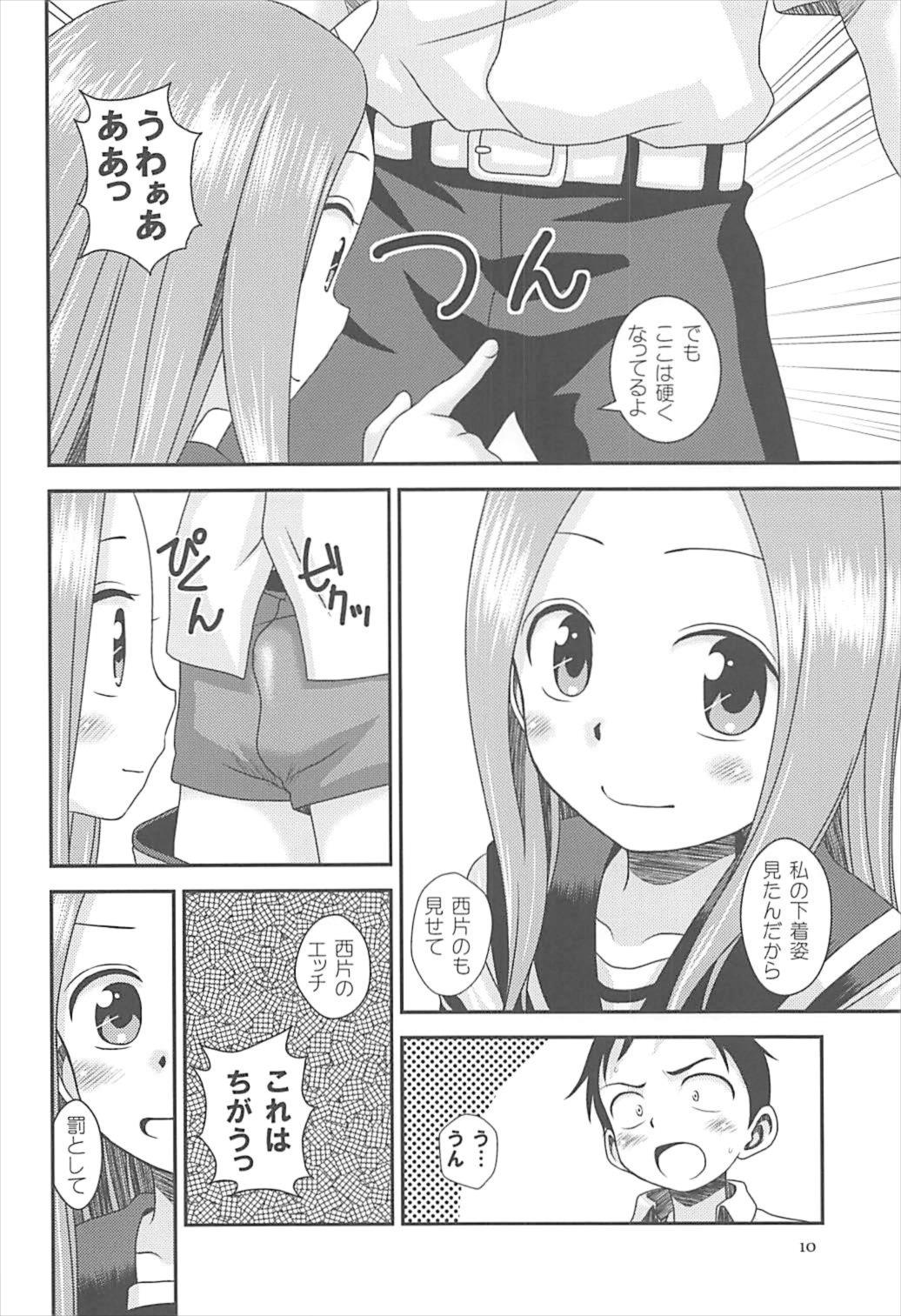 TURQUOISE page 9 full