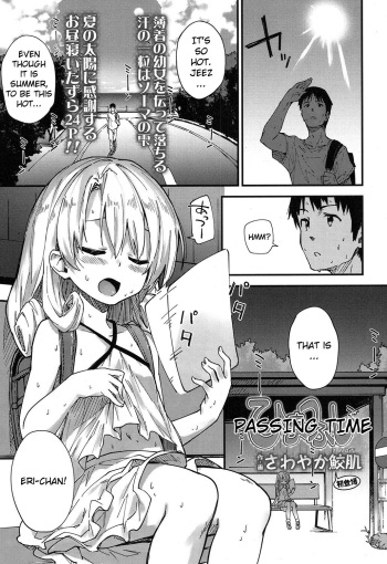 [Sawayaka Samehada] Himatsubushi | Passing Time (COMIC LO 2017-02) [English] [KonaKona] [Digital] cover