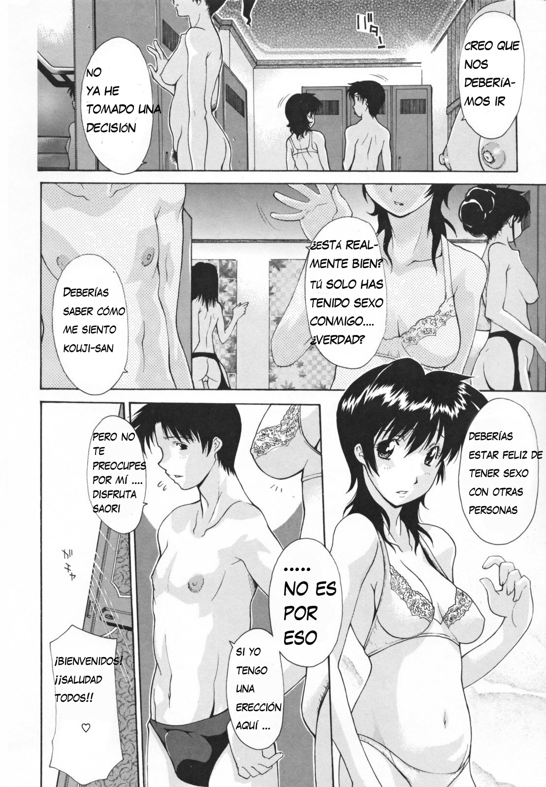 Hitozuma Kai -Saori- page 2 full