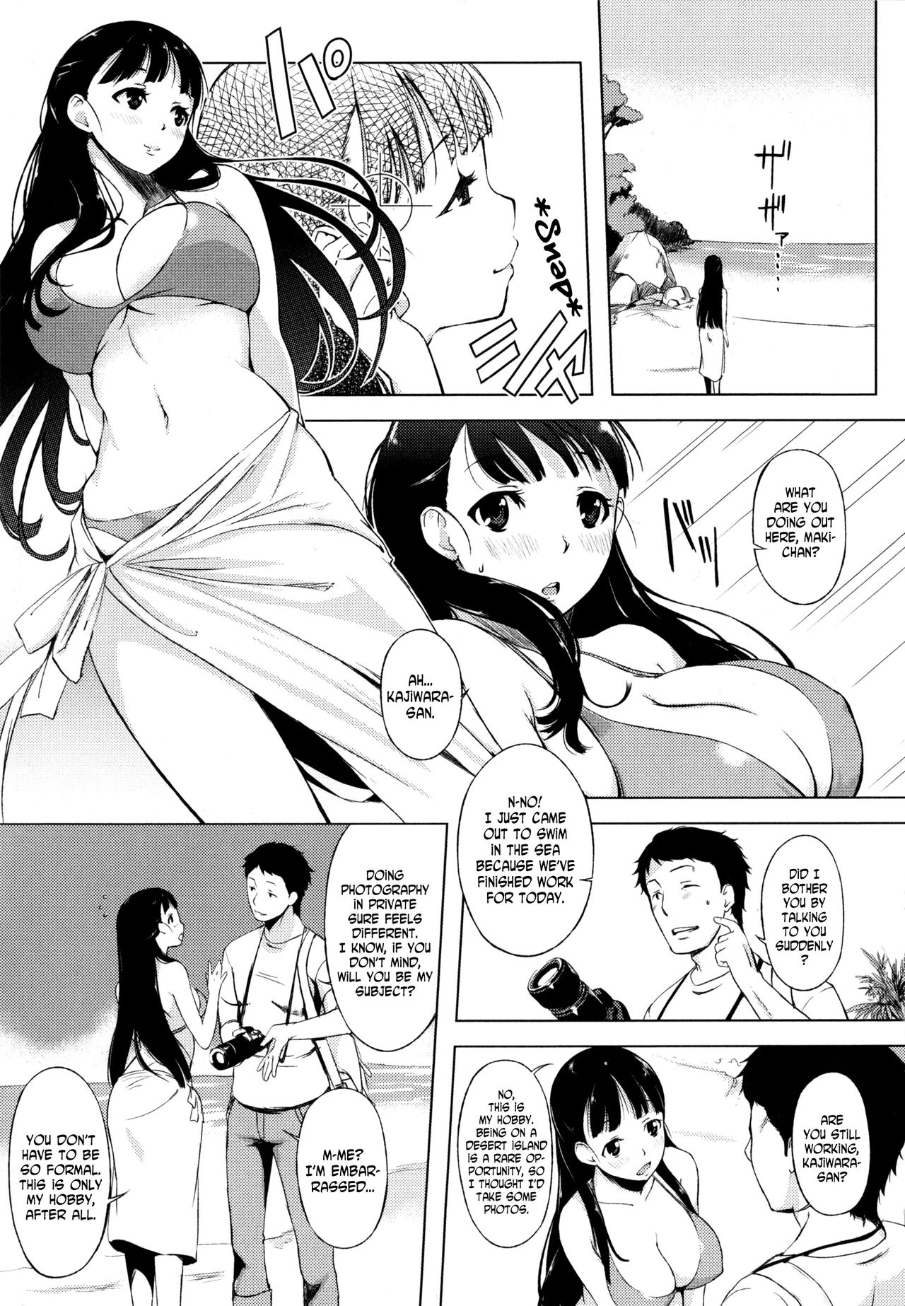 Giwaku to Miwaku| Suspicion and Fascination page 3 full
