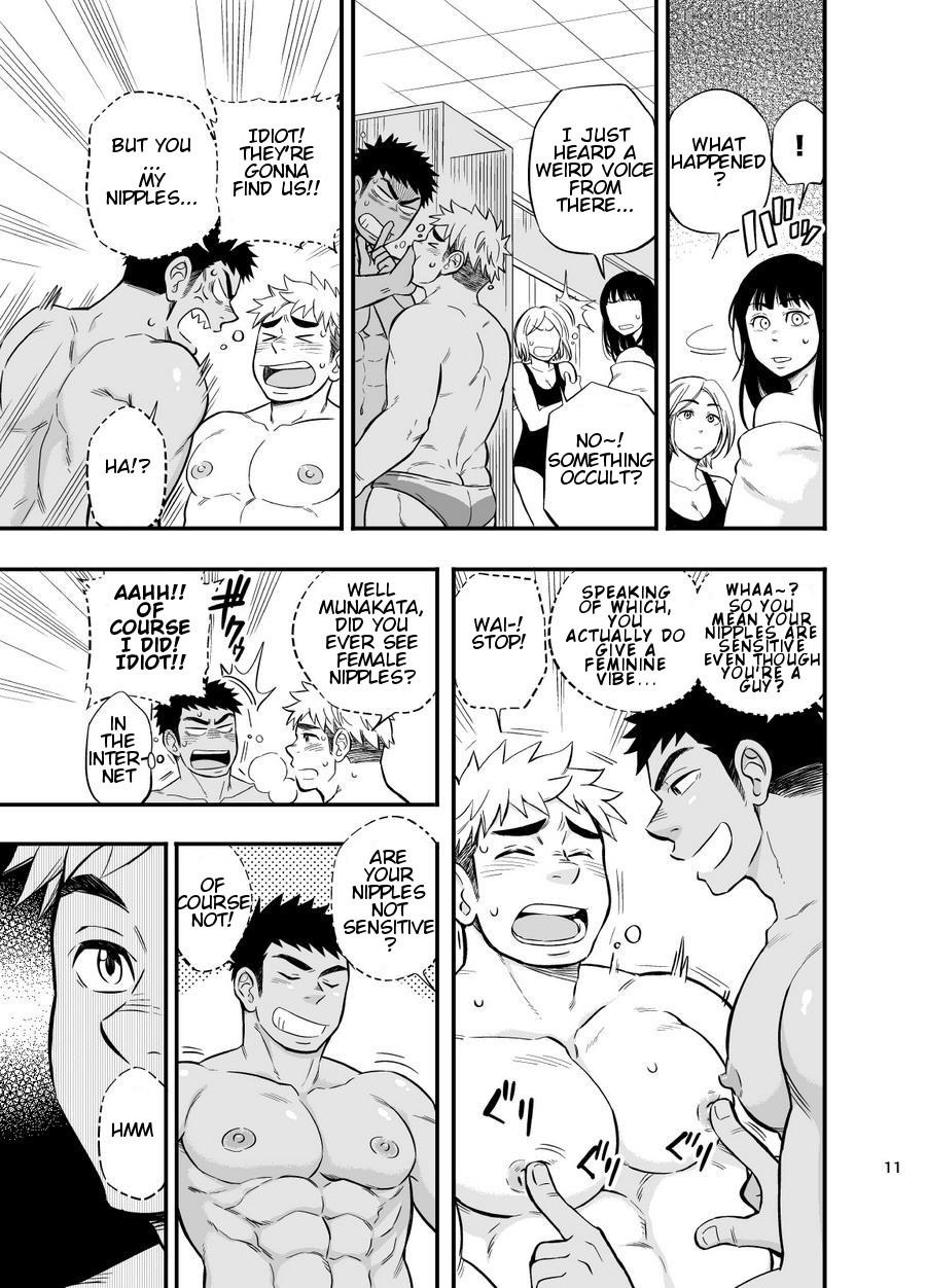Locker Room Accident page 11 full