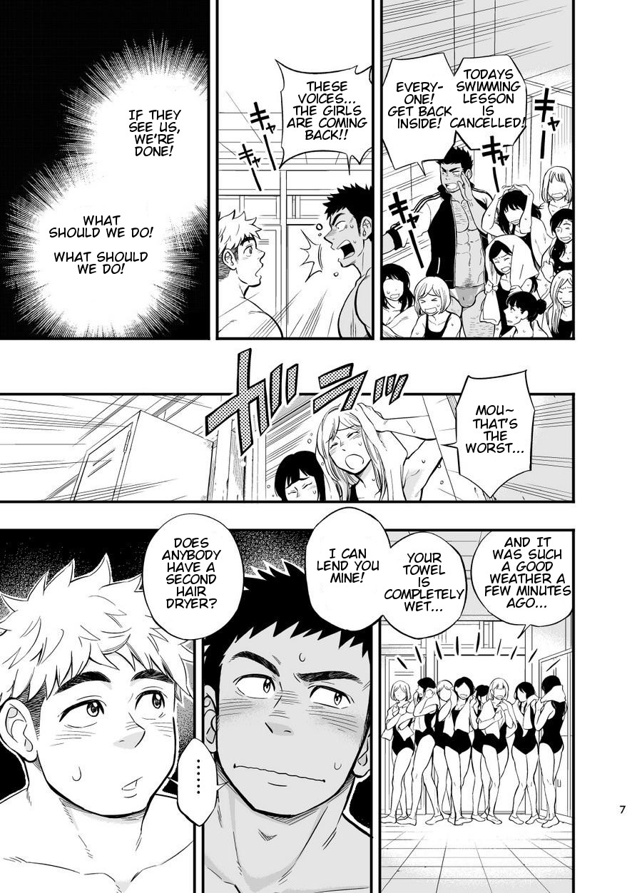 Locker Room Accident page 7 full