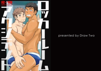 [Draw Two (Draw2)] Locker Room Accident [English] [Digital] cover