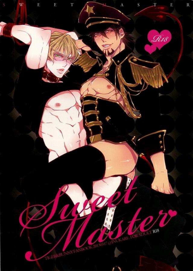 Sweet Master page 1 full