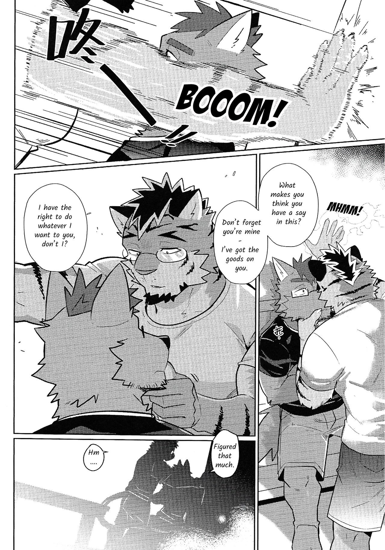 My Friend is a Bad Guy! page 7 full