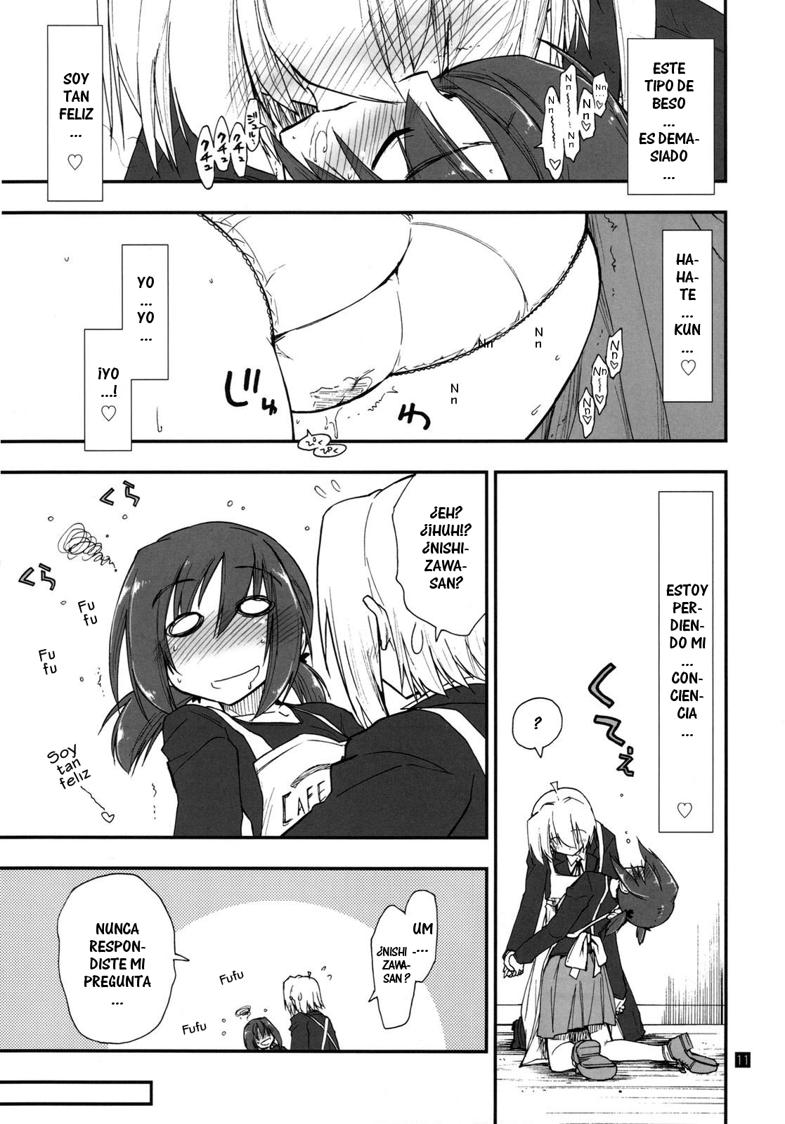 Shitsuji wa Tomodachi ga Sukunai + Omakebon page 11 full