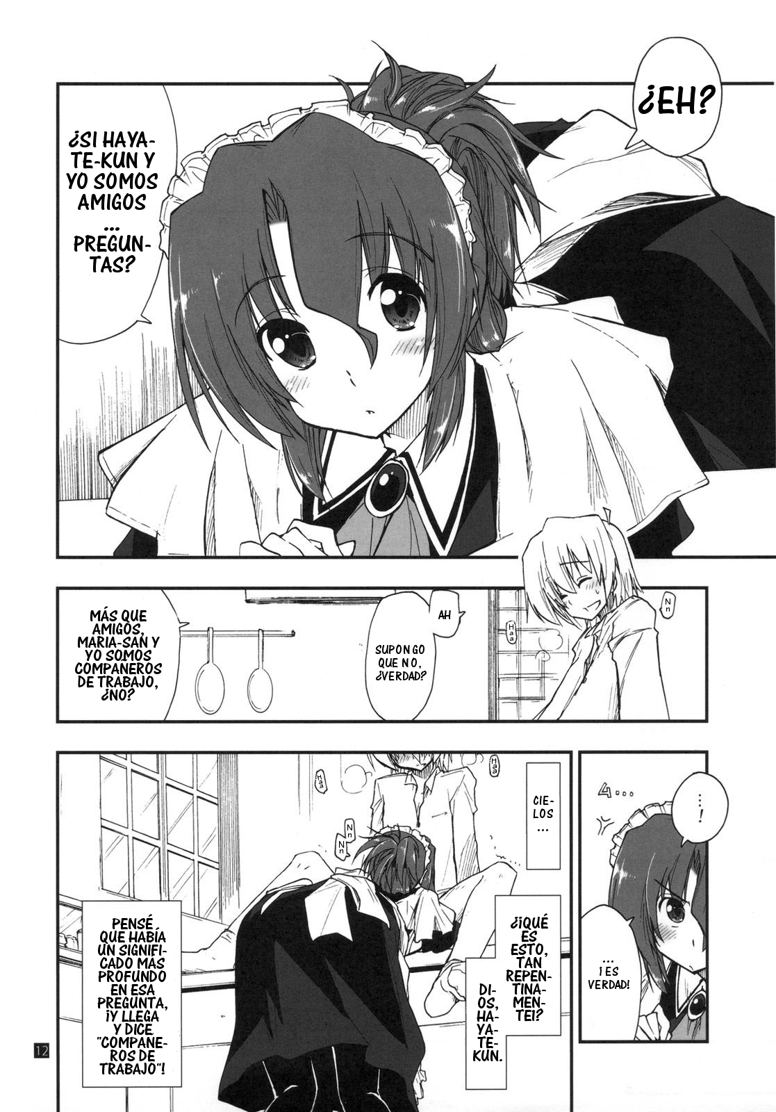 Shitsuji wa Tomodachi ga Sukunai + Omakebon page 12 full
