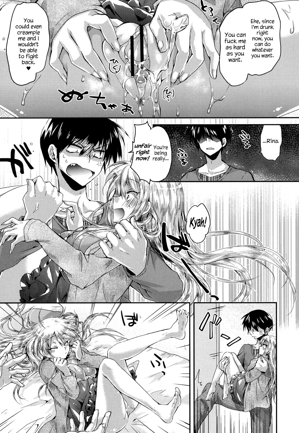 Temptation Girlfriend ♥ page 11 full