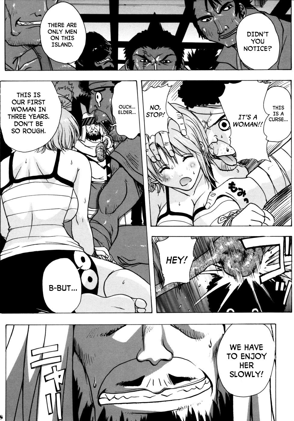 Nami Nami de Ikuuuu!! page 8 full