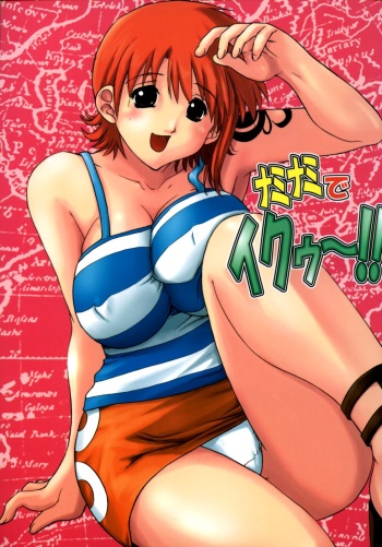 (C68) [Ucky Labo (Kika=Zaru)] Nami Nami de Ikuuuu!! (One Piece) [English] [El nido del Cóndor] cover