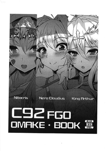 (C92) [Yo-Metdo (Yasakani An)] C92 FGO OMAKE BOOKS (Fate/Grand Order) cover
