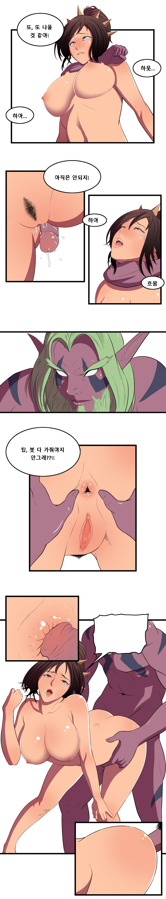 리밍쟝은 비정력이 부조카당 page 11 full