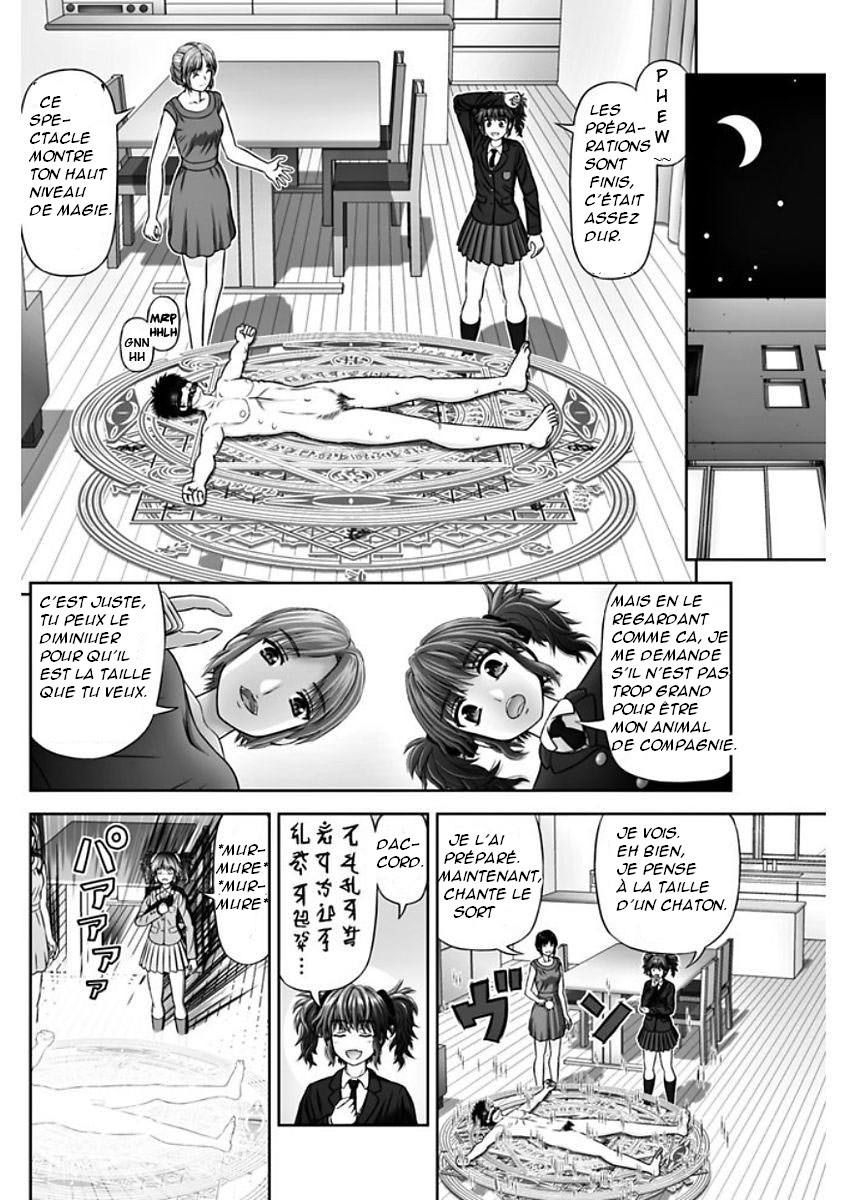 S no Tsukaima - The Sadist's Familiar page 12 full