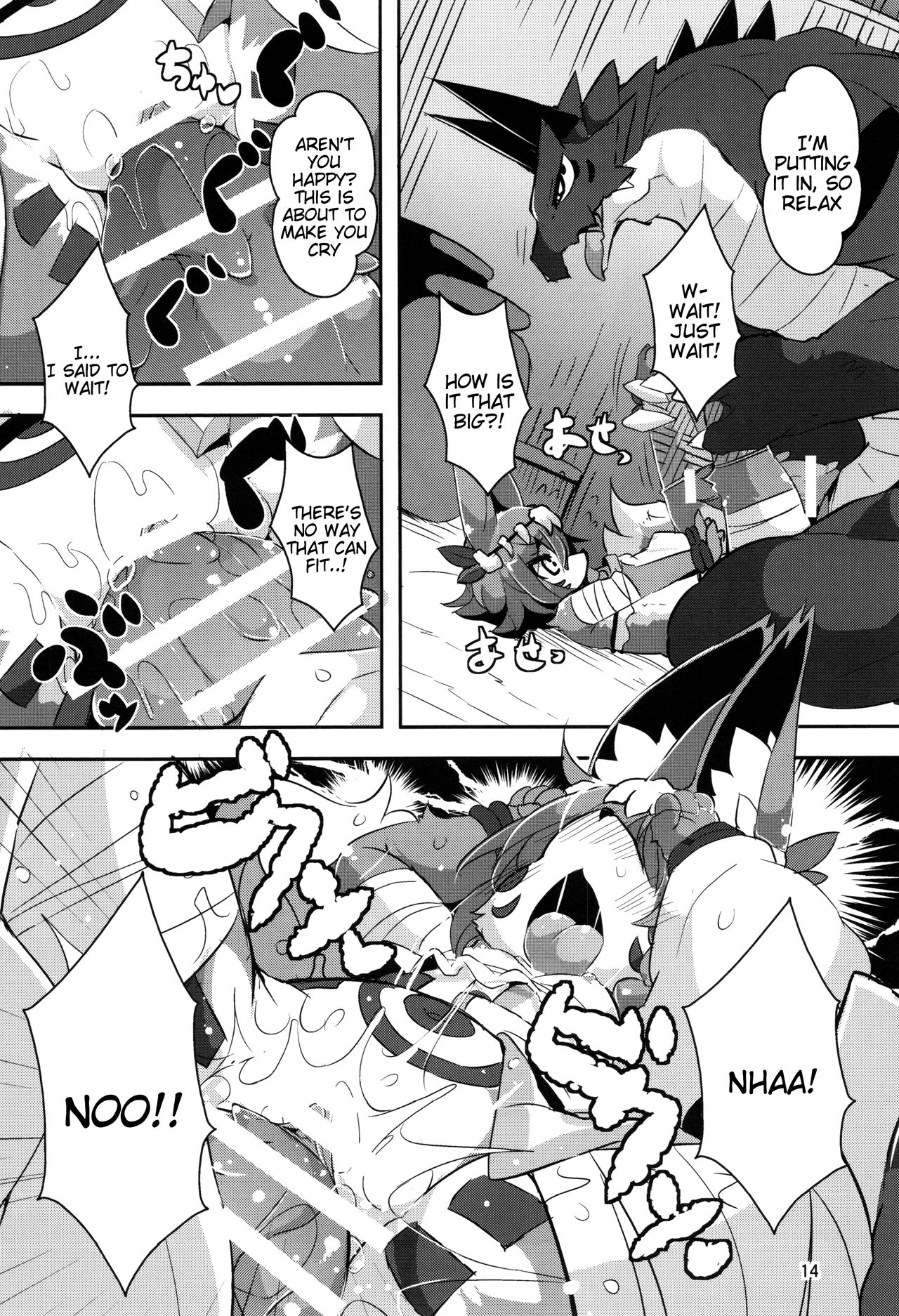 Ganbare, Soncho-San! page 11 full