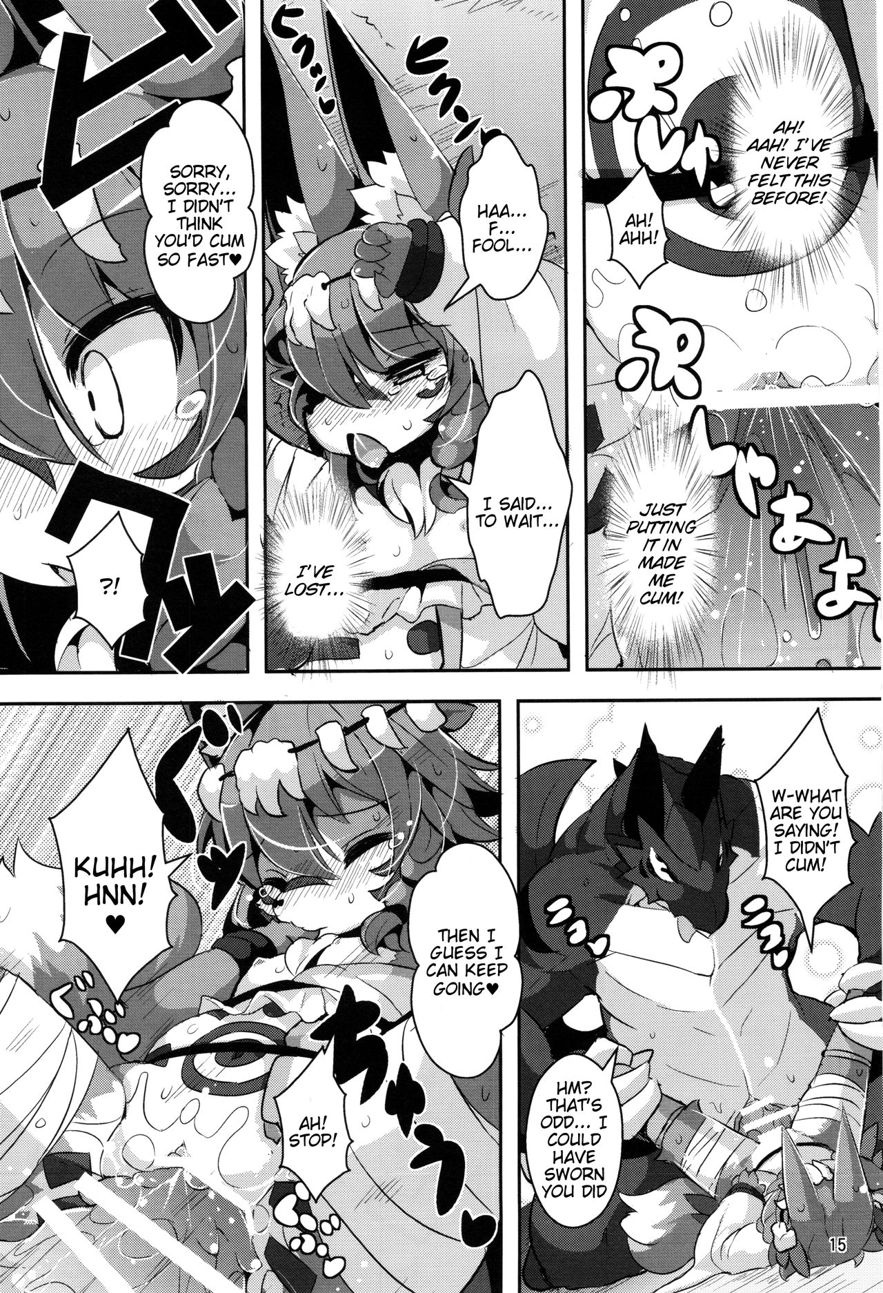 Ganbare, Soncho-San! page 12 full