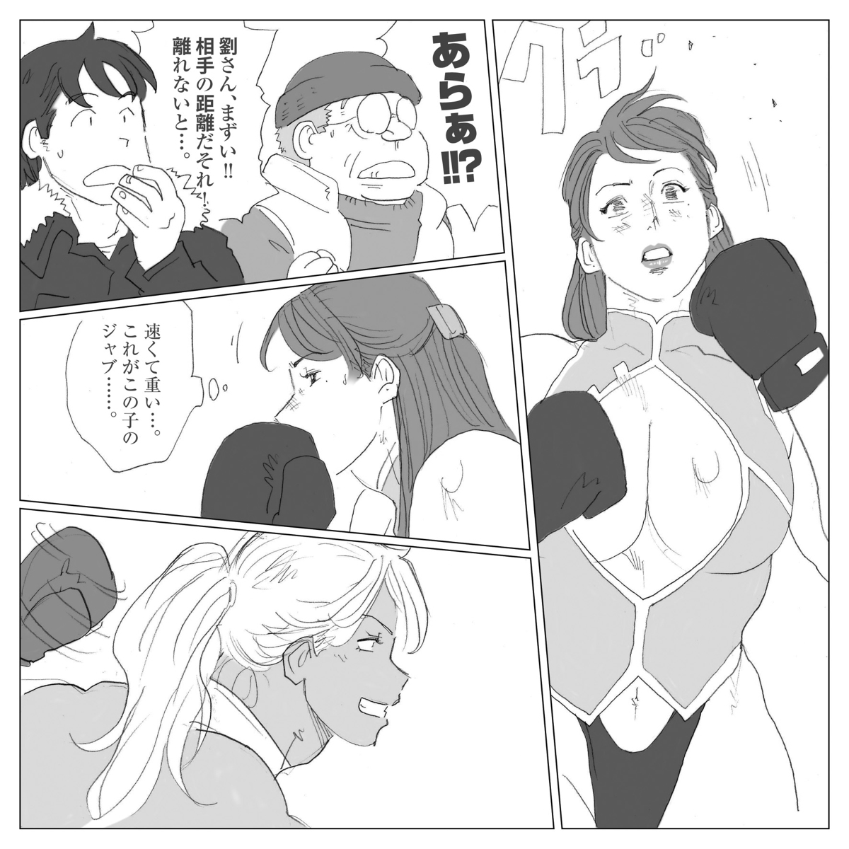 LIU VS ADAMS 3 page 11 full