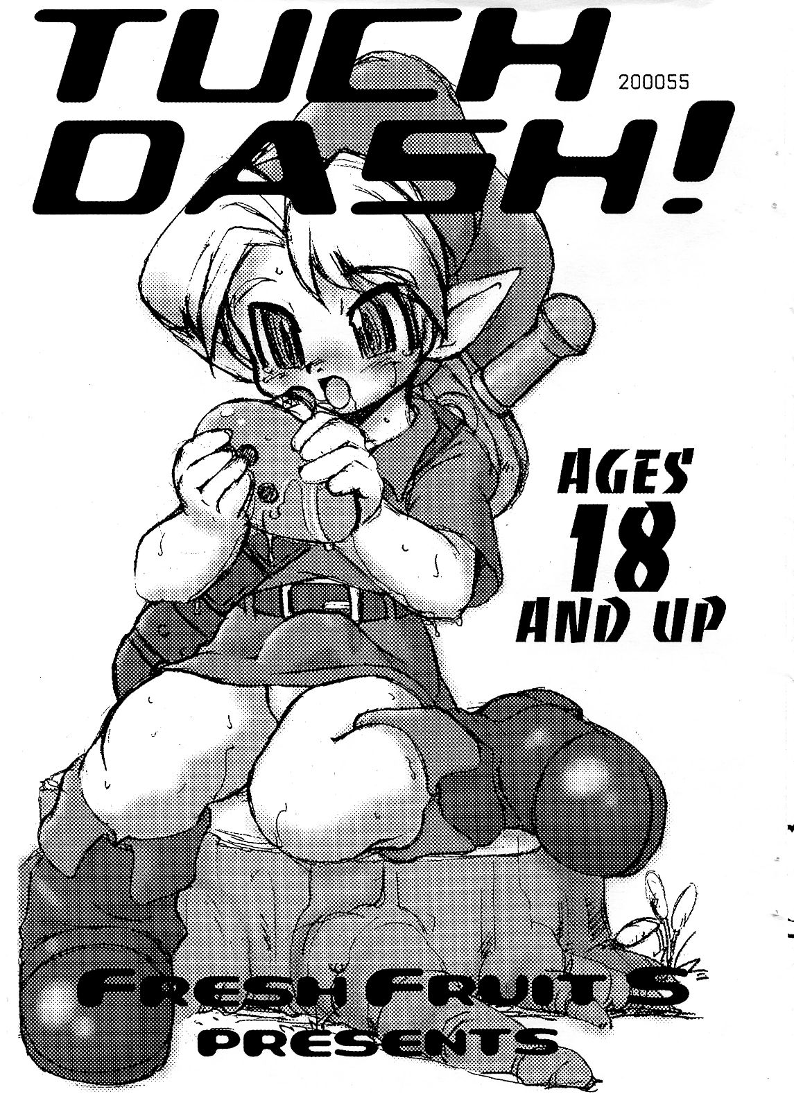 TOUCH DASH! + Omake page 1 full