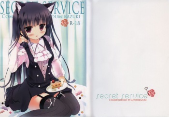 (Mimiket 26) [Come Through (Adumi Kazuki)] Secret Service (Inu x Boku SS) cover