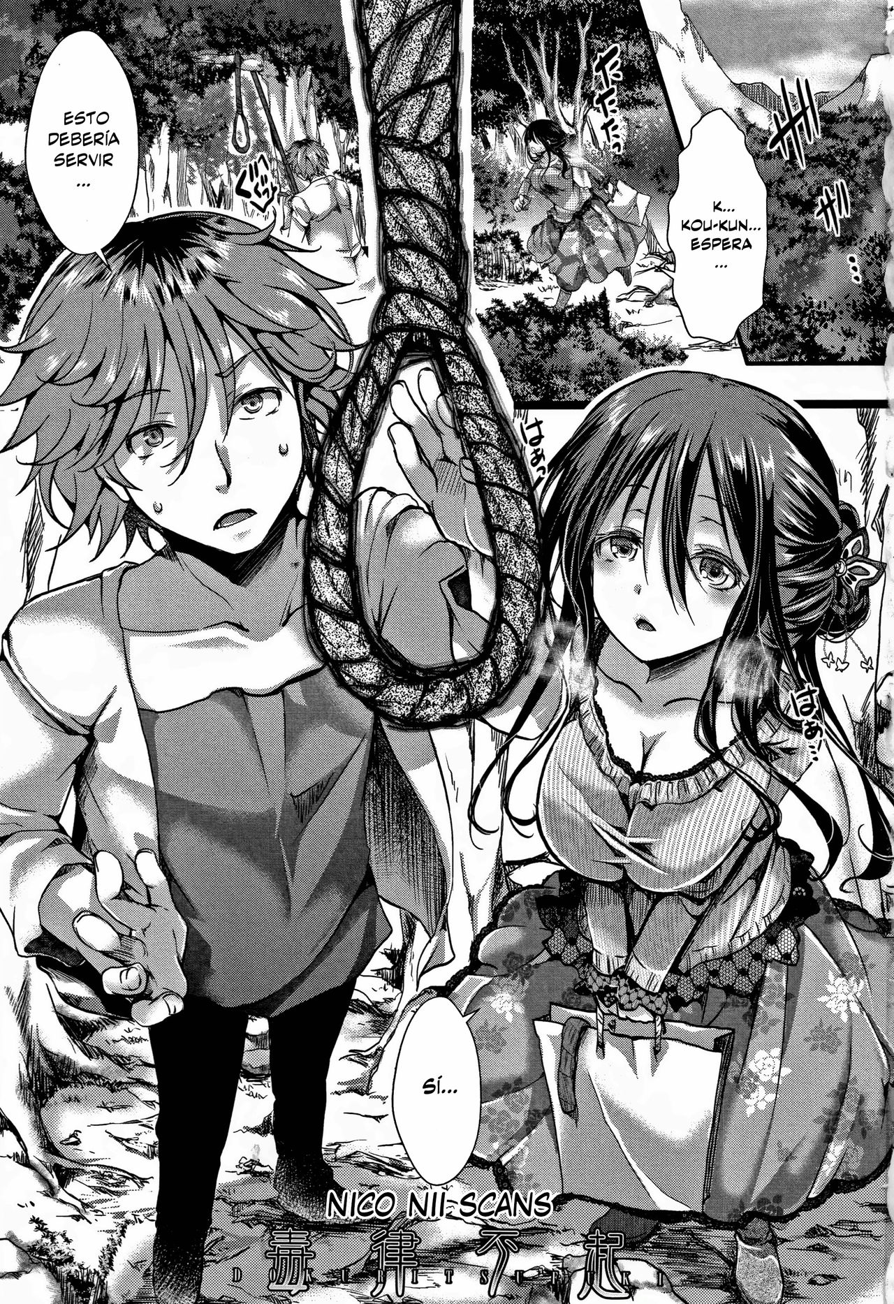 Dokuritsu Fuki page 1 full