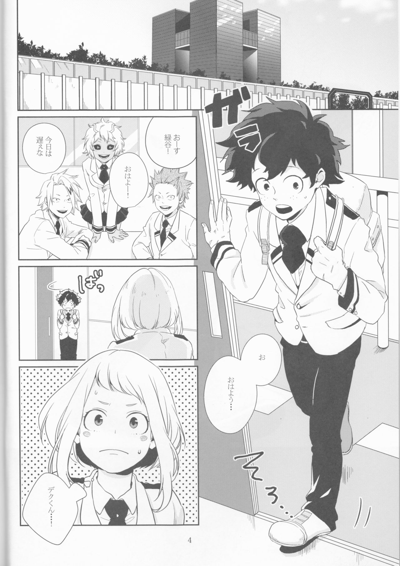 Colorful page 4 full