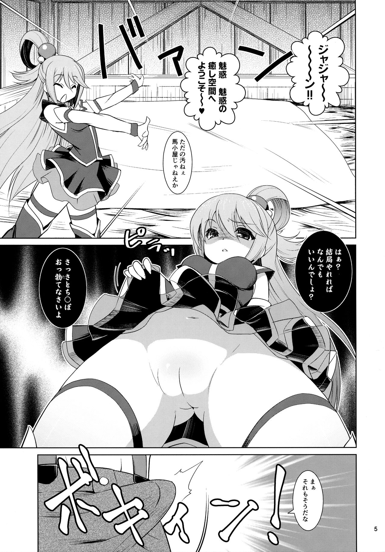 What A Wonderful World page 4 full