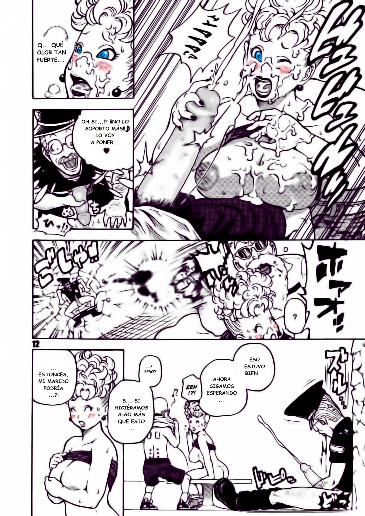 Dangan Ball Maki no Ichi  Nishi no Miyako no Harenchi Jiken page 12 full