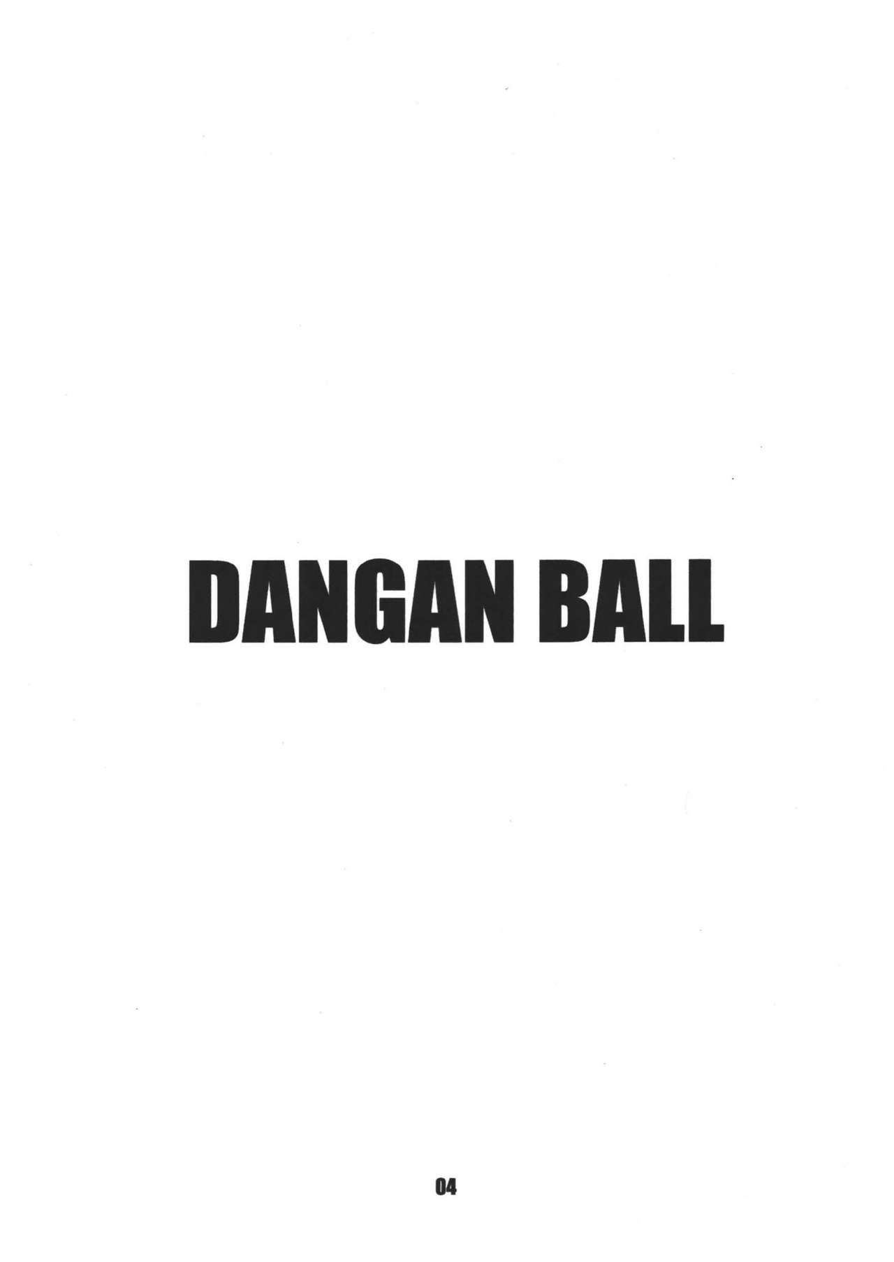 Dangan Ball Maki no Ichi  Nishi no Miyako no Harenchi Jiken page 4 full