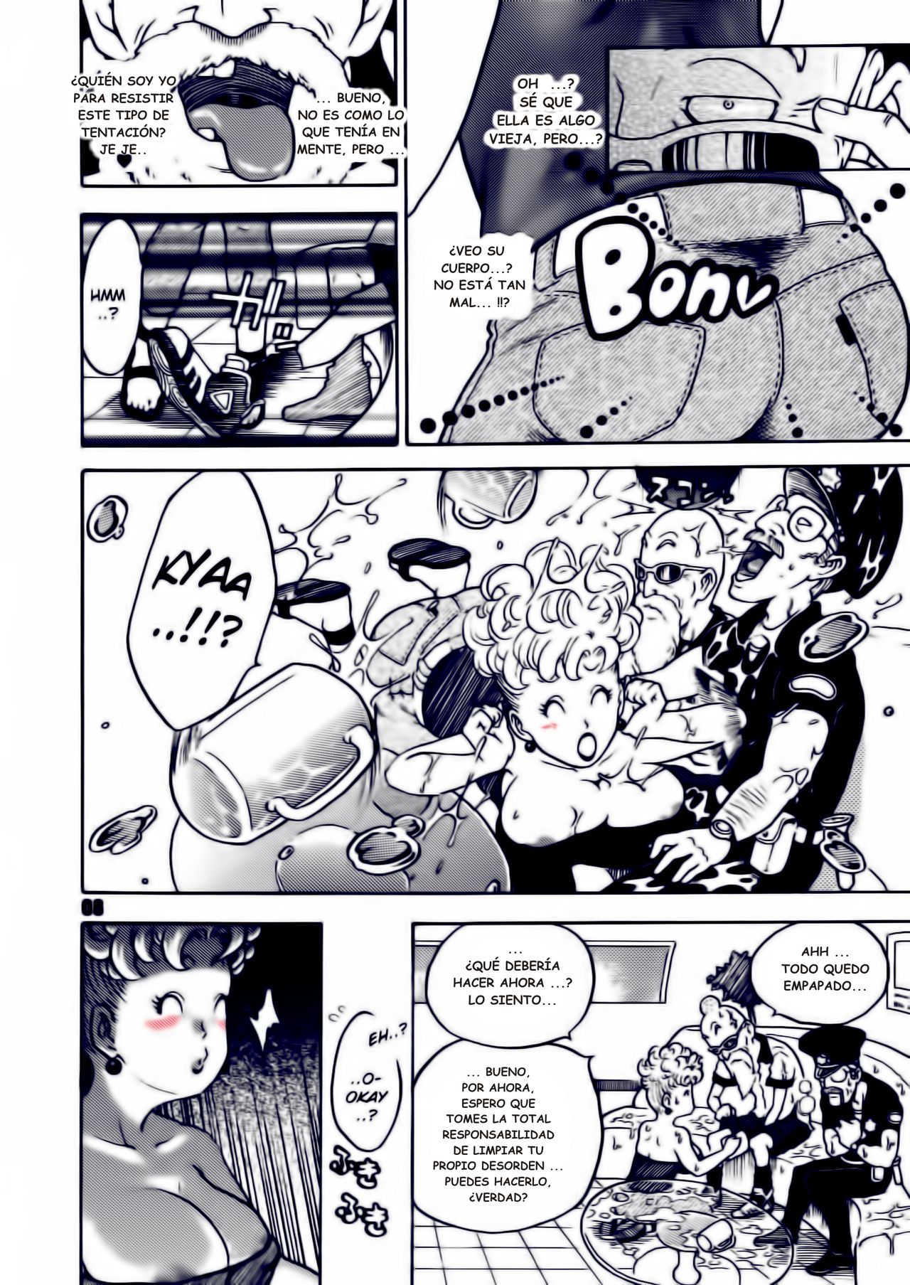Dangan Ball Maki no Ichi  Nishi no Miyako no Harenchi Jiken page 8 full