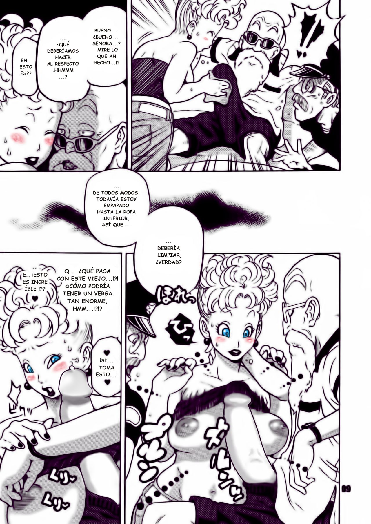 Dangan Ball Maki no Ichi  Nishi no Miyako no Harenchi Jiken page 9 full