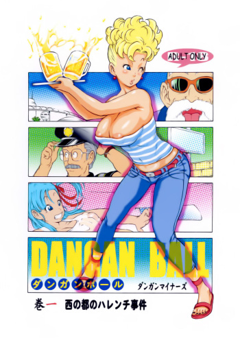 [Dangan Minorz] Dangan Ball Maki no Ichi  Nishi no Miyako no Harenchi Jiken (Dragon Ball) [Spanish] [Decensored] cover