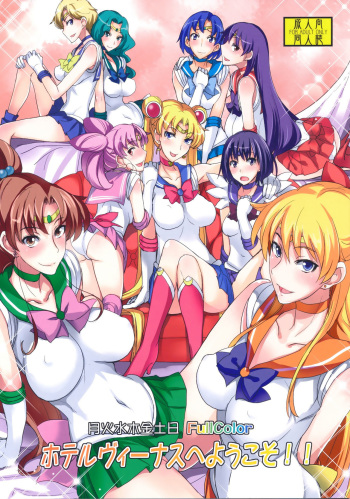 (C82) [Majimeya (Isao)] Getsu Ka Sui Moku Kin Do Nichi FullColor "Hotel Venus e Youkoso!!" (Bishoujo Senshi Sailor Moon) [Spanish] [vane_rc] [Decensored] cover