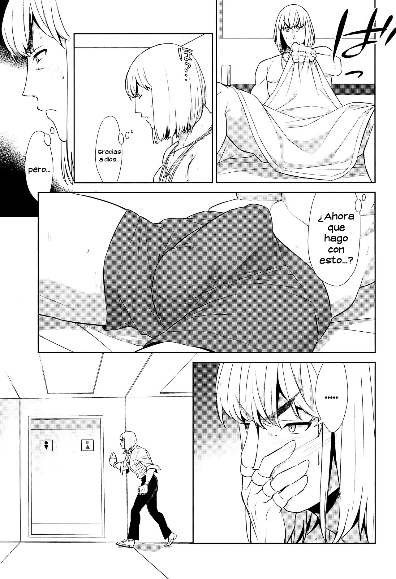 Golden wa Koganeiro no Yume o Miru no ka page 11 full