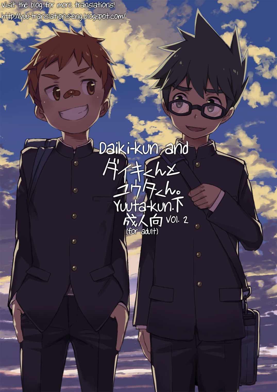 Daiki-kun to Yuuta-kun. page 3 full