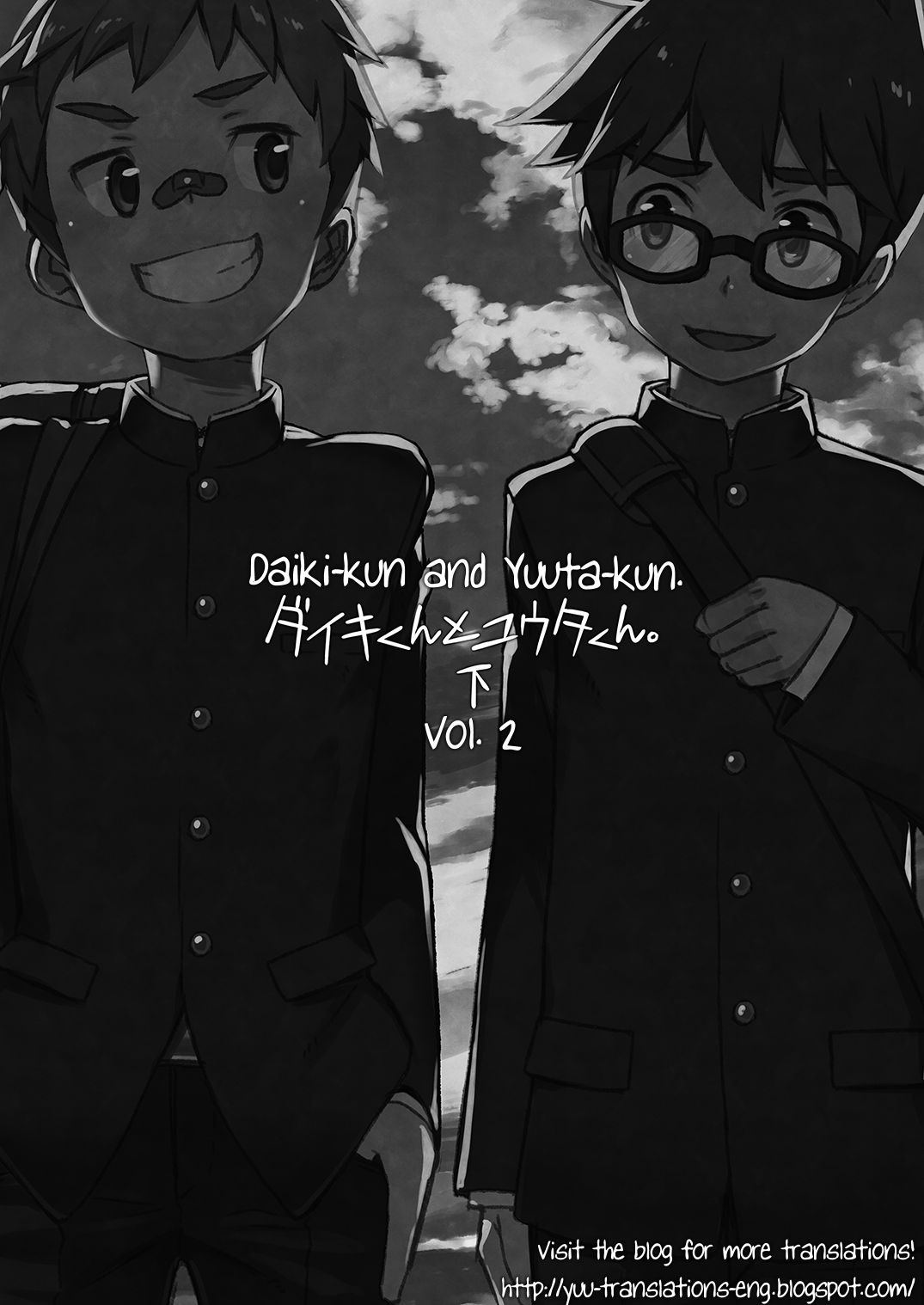 Daiki-kun to Yuuta-kun. page 8 full