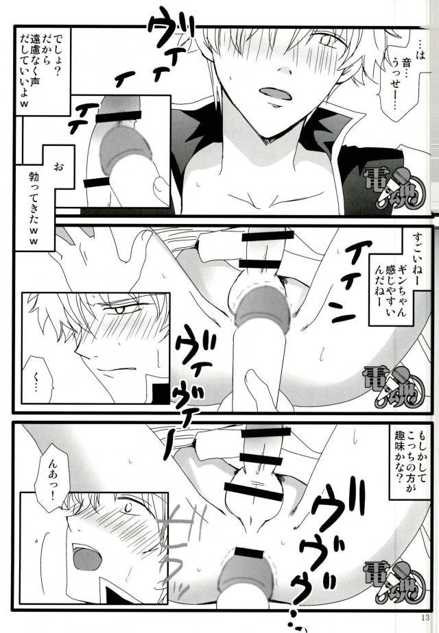 Shakkin Hensai Noukou Sex page 10 full