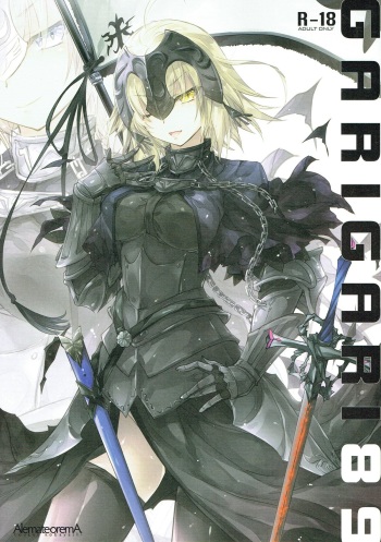 (C93) [Alemateorema (Kobayashi Youkoh)] GARIGARI 89 (Fate/Grand Order) cover