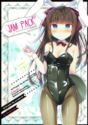 (C91) [Hirahira (Hirari)] JAM PACK #05 (Various) cover