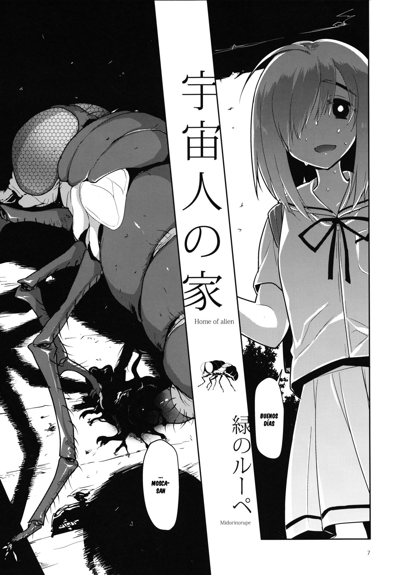 Uchuujin no Ie - Home of alien page 6 full