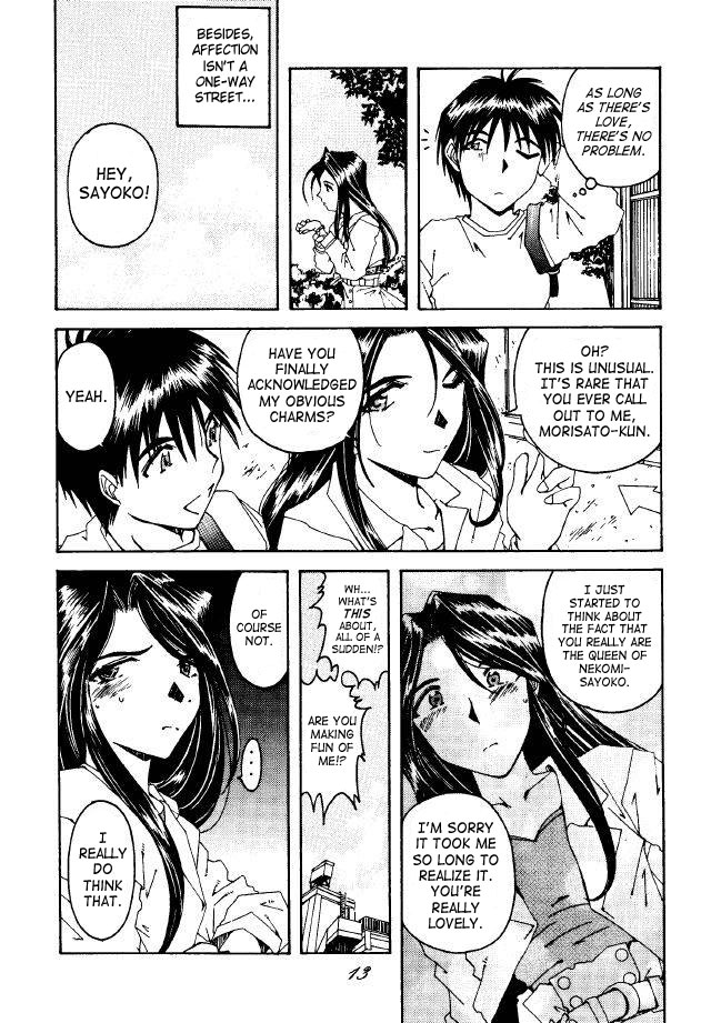Liberty Bell page 12 full