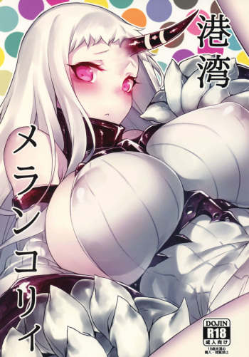 (C86) [INYM (Inayama)] Kouwan Melancholy (Kantai Collection -KanColle-) cover
