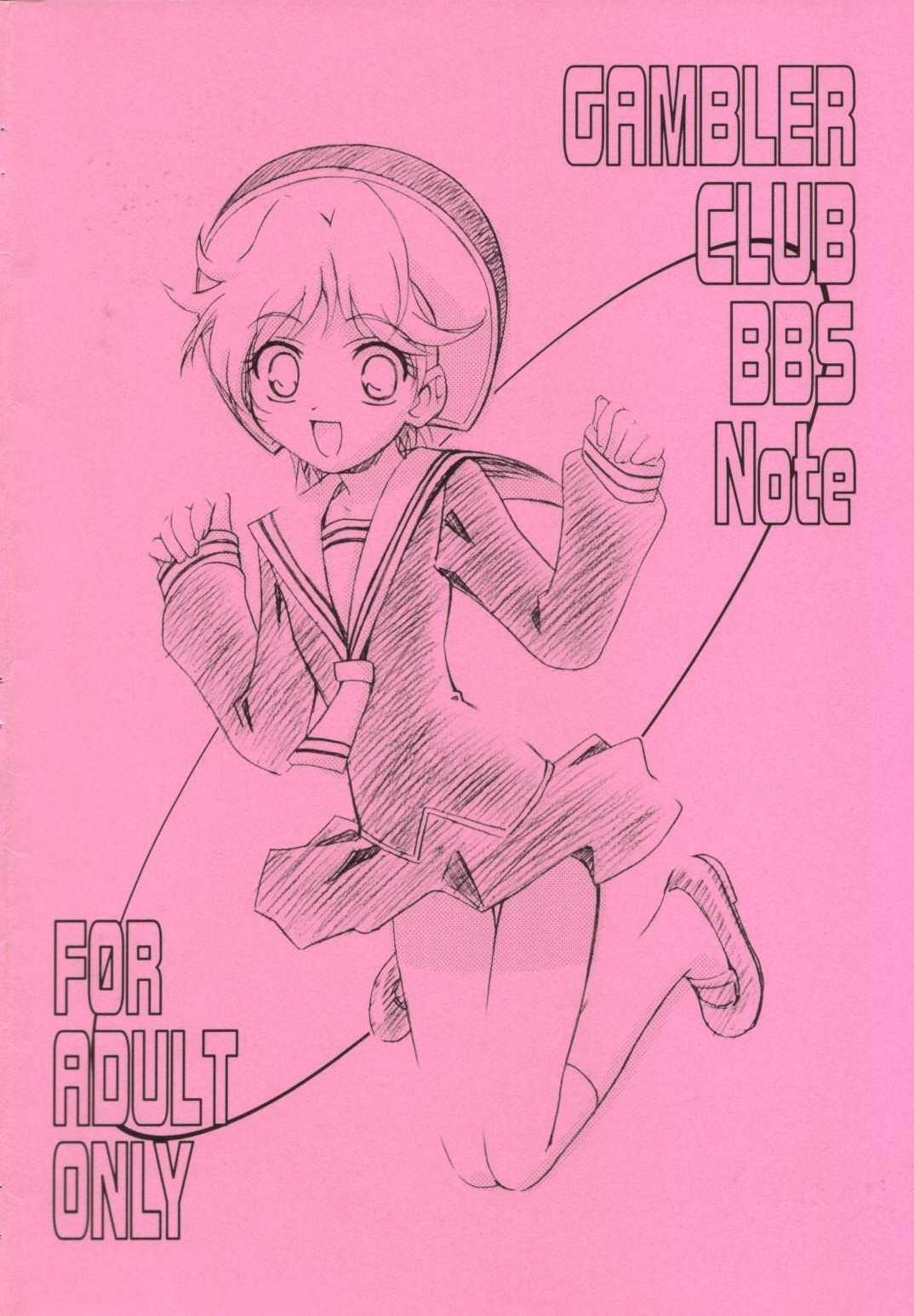 GAMBLER CLUB BBS Note page 12 full