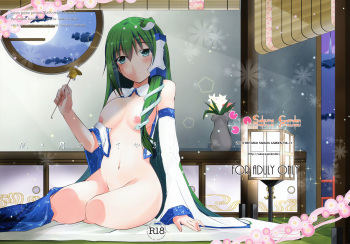 (Reitaisai 11) [Sakura Garden (Shirosuzu)] Kaze to Tsuki no Sasayaki (Touhou Project) cover