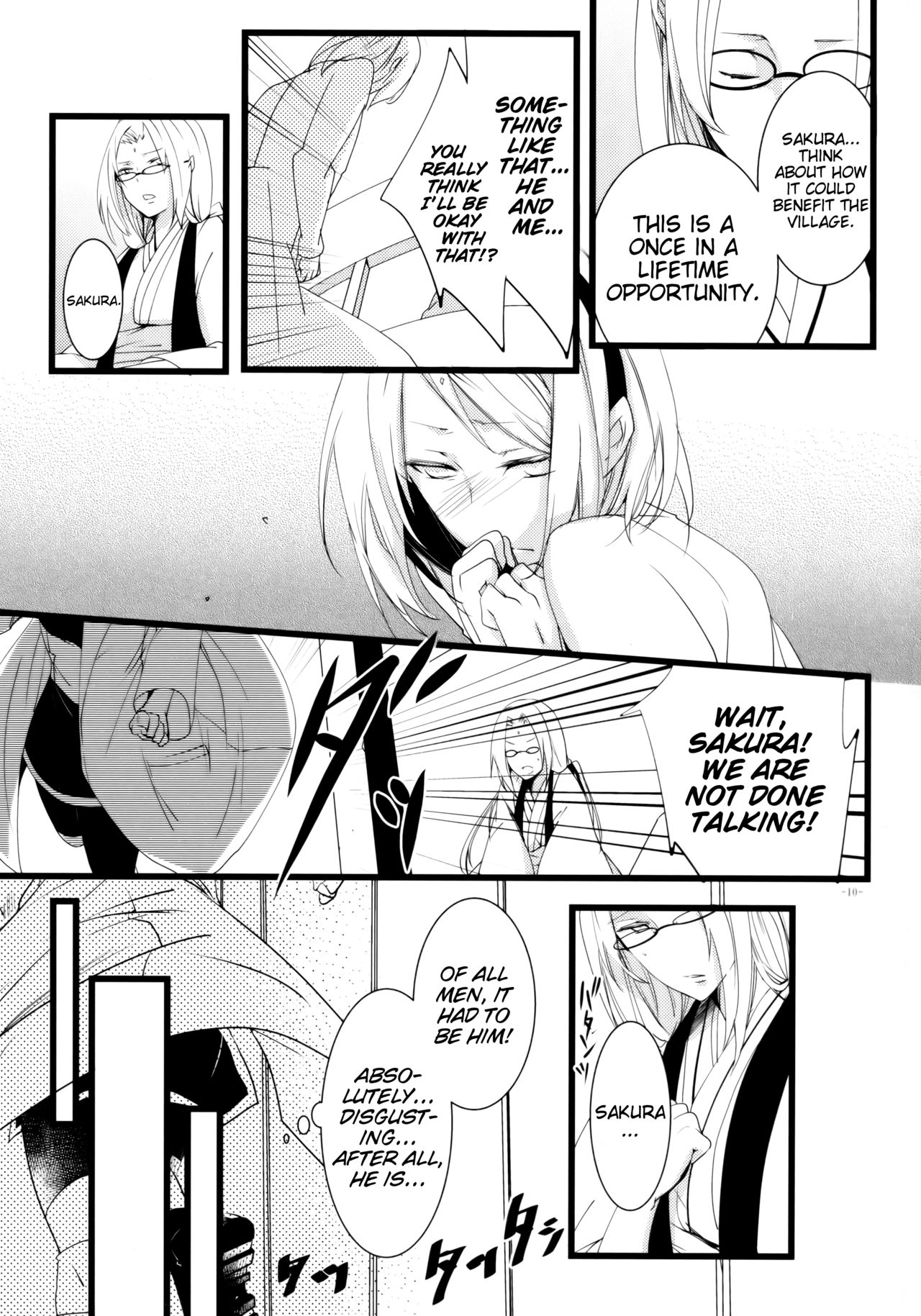 -Error- Haitoku no Kusabi | -Error- Wedge of Virtue page 11 full