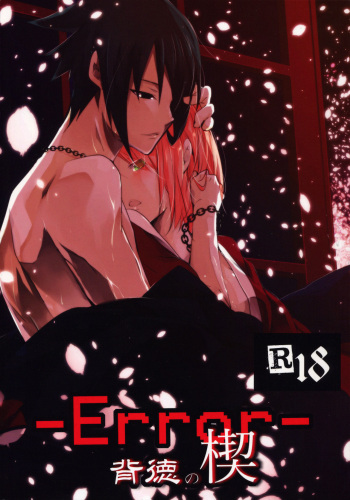 (HaruCC21) [Amanojaku (Daru.)] -Error- Haitoku no Kusabi | -Error- Wedge of Virtue (Naruto) [English] [Marie] cover