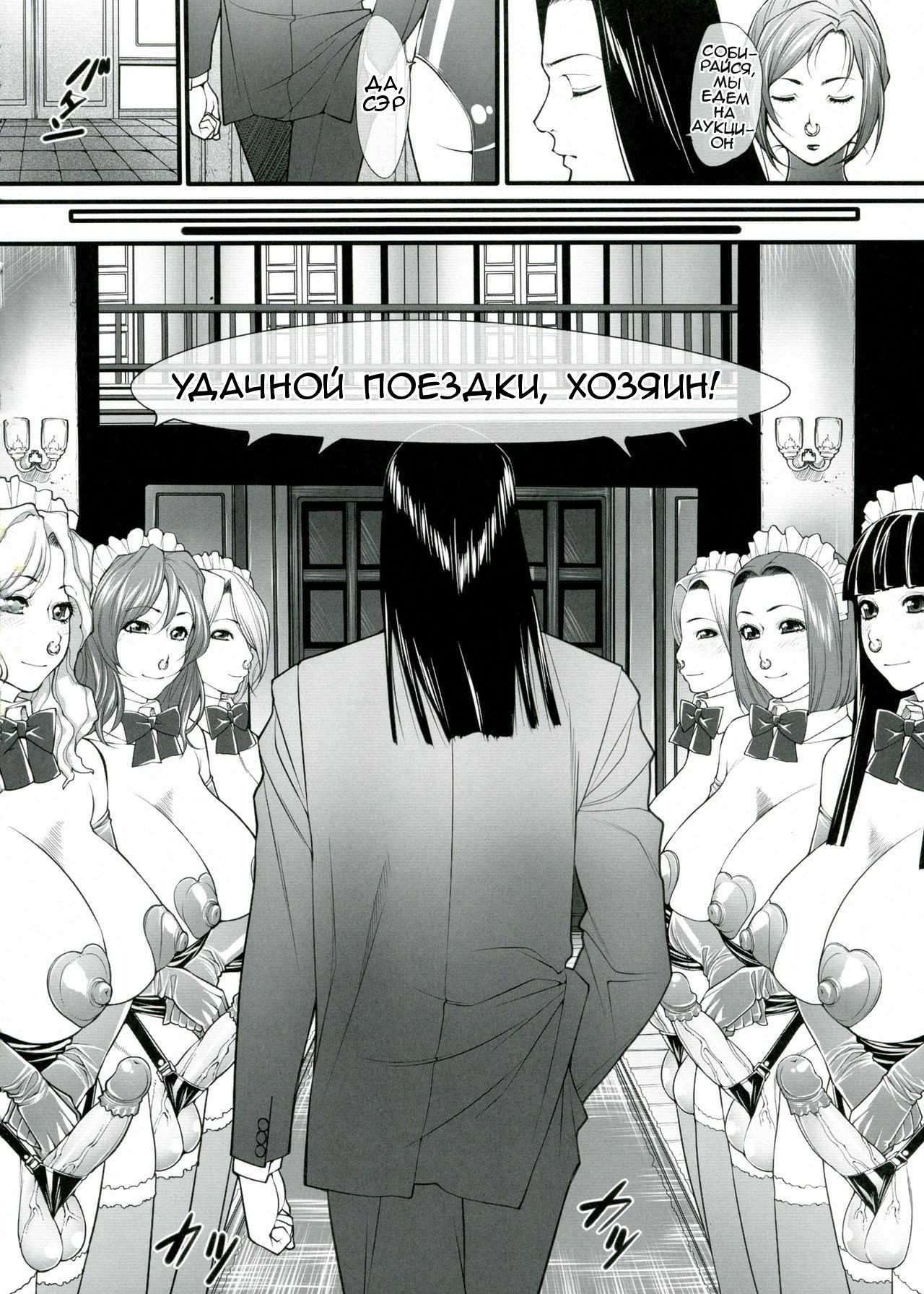 Kuroishi Ringo Request Doujinshi Ni page 6 full