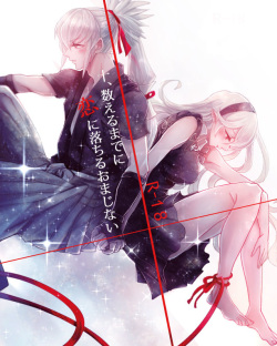 Juu, Kazoeru made ni Koi ni Ochiru Omajinai