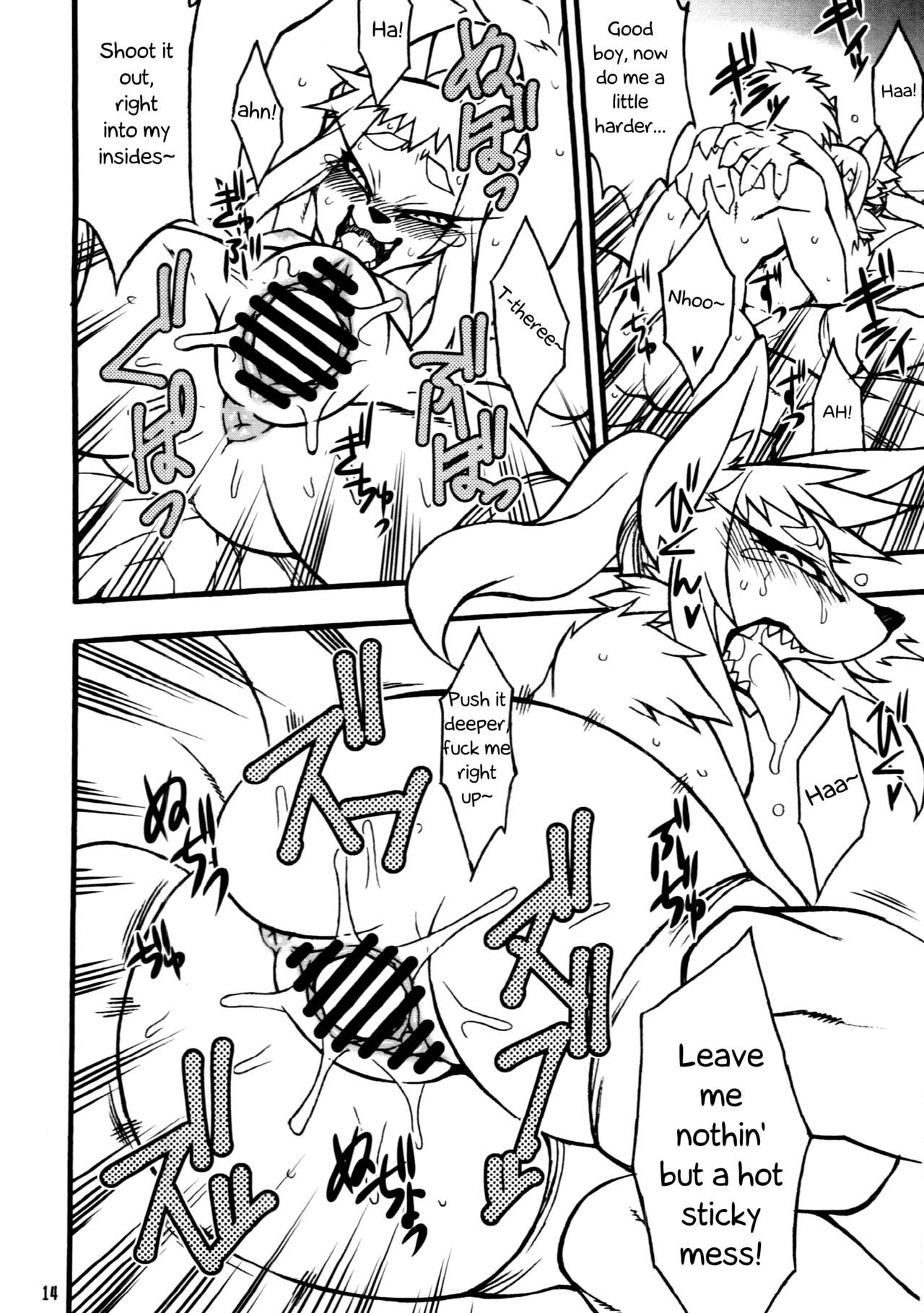 Untitled page 11 full