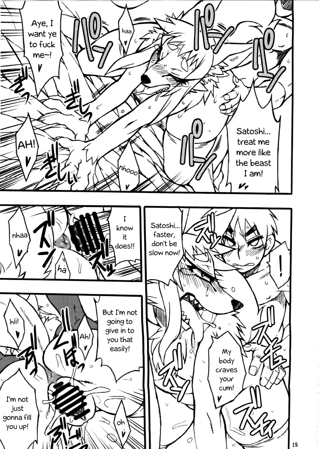 Untitled page 12 full