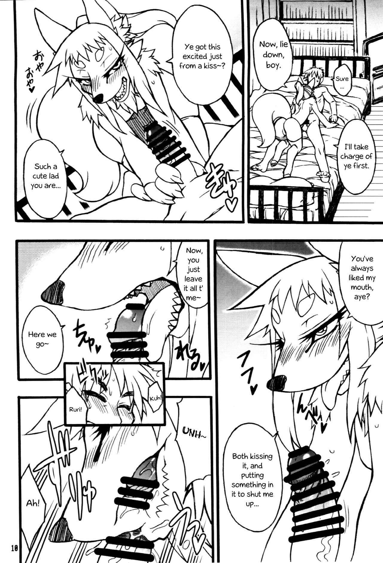 Untitled page 7 full